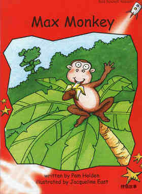 max monkey