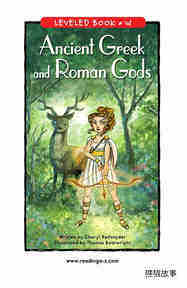 Ancient Greek and Roman Gods