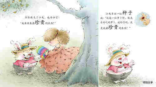 早期阅读系列——收集绘本故事第4页