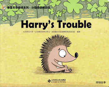 Harry’s Trouble