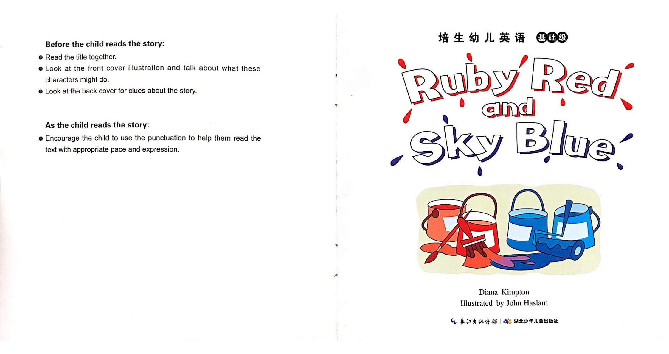 Ruby Red and Sky Blue绘本故事第2页