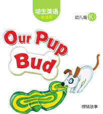 Our Pup Bub绘本故事第2页
