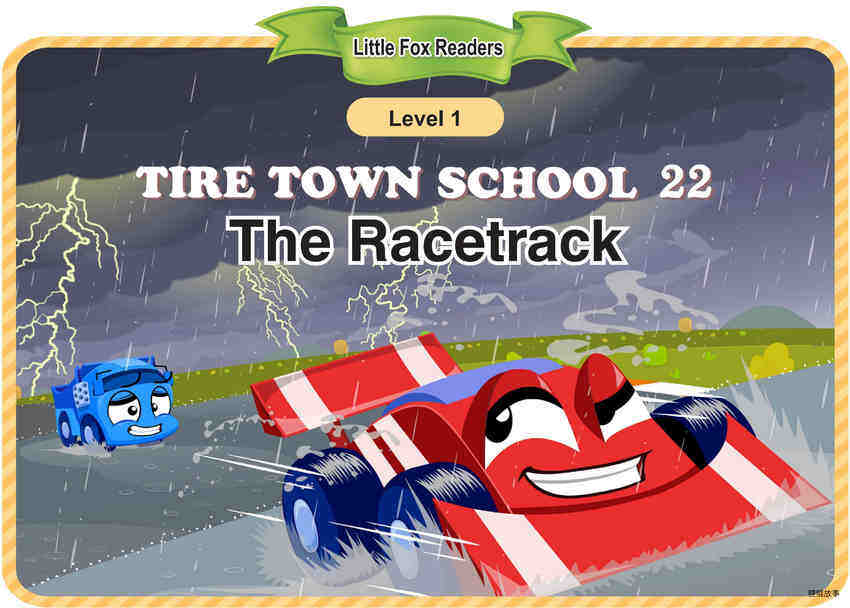 The Racetrack绘本故事第2页