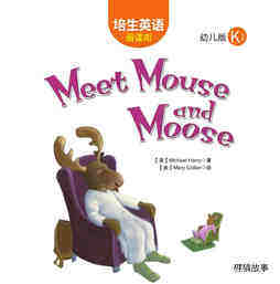 Meet Mouse and Moose