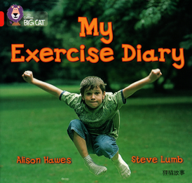 My Exercise Diary