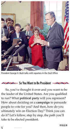 Your Road to the White House绘本故事第3页