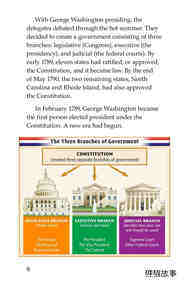 The U.S. Constitution绘本故事第5页