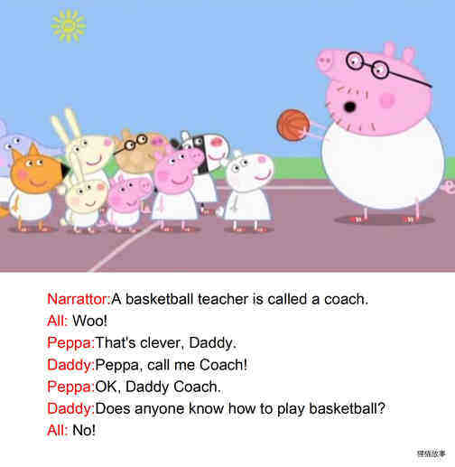 Basketball绘本故事第4页