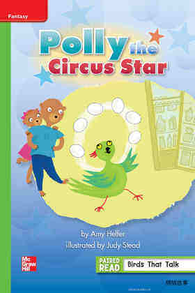 G1 Bey U1W3 Polly The Circus Star