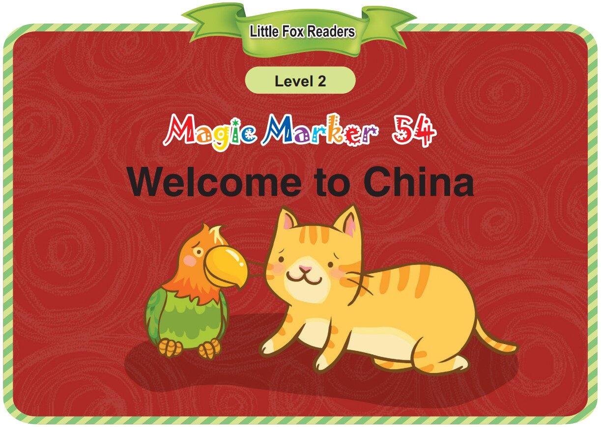 Welcome to China绘本故事第2页