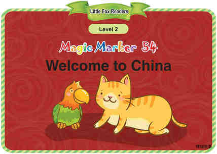 Welcome to China绘本故事第2页