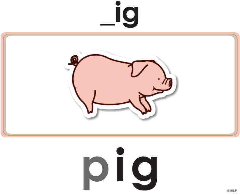 Pig in a Wig绘本故事第3页