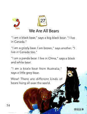 We Are All Bears绘本故事第2页