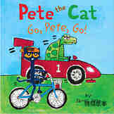 Pete the Cat Go, Pete, Go!绘本故事第2页
