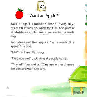 Want an Apple?绘本故事第2页