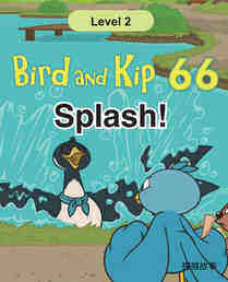 Splash!