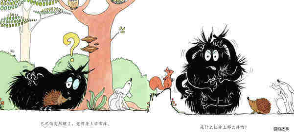 巴巴伯穿毛衣·巴巴伯的新模样绘本故事第4页