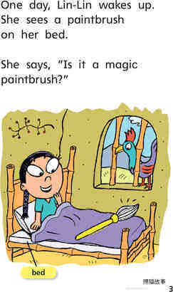 G1 ELL U3W3 The Magic Paintbrush绘本故事第5页