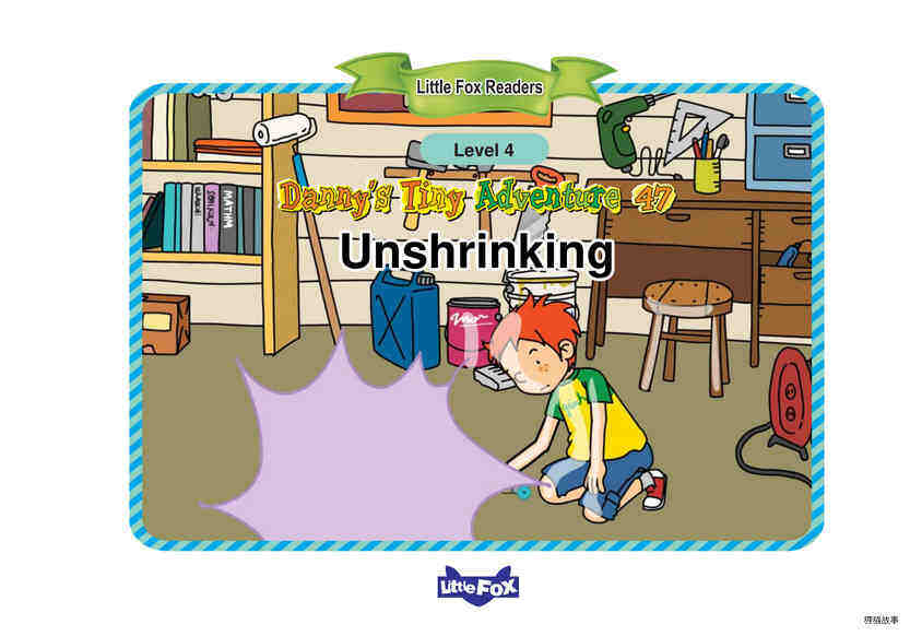 Unshrinking绘本故事第2页