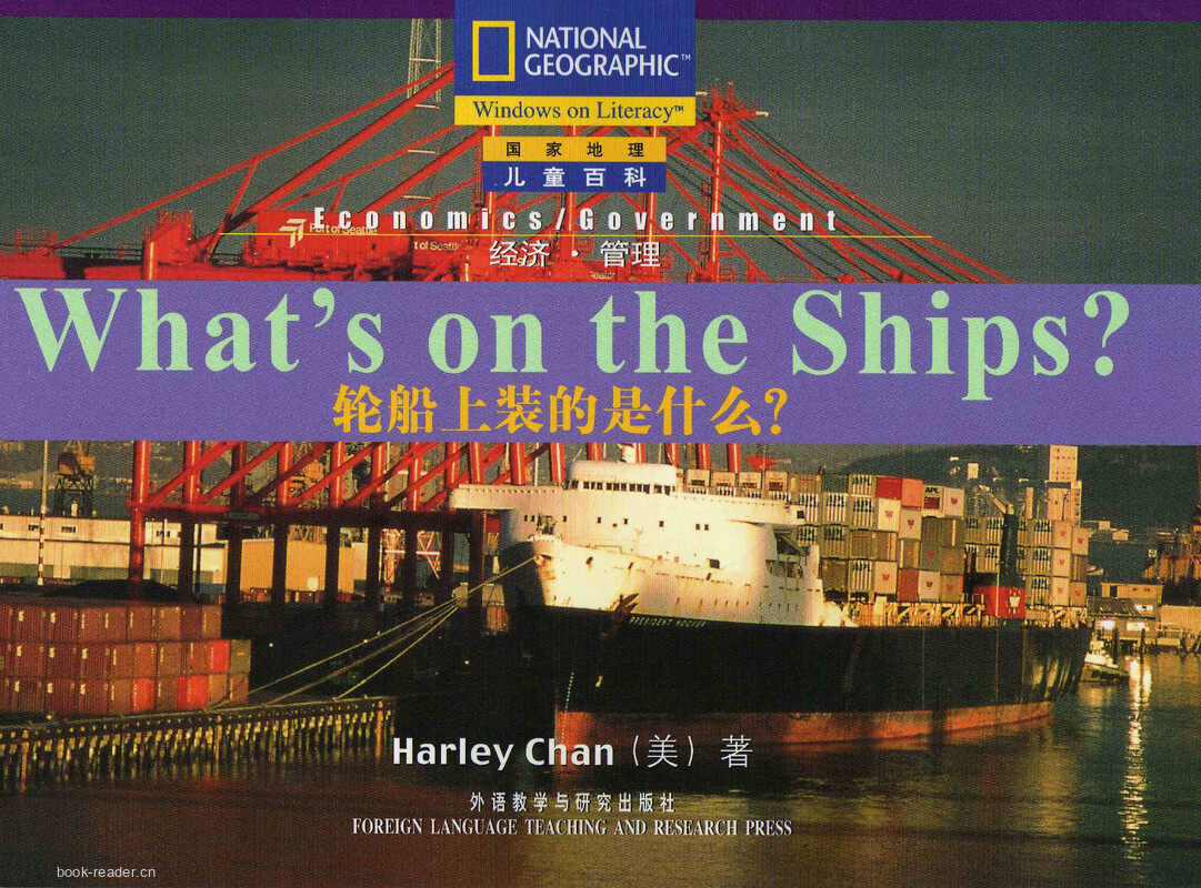 What's on the Ships绘本故事第2页