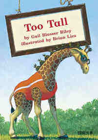 Too Tall