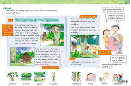 3B Unit 4 How can you help?绘本故事第3页