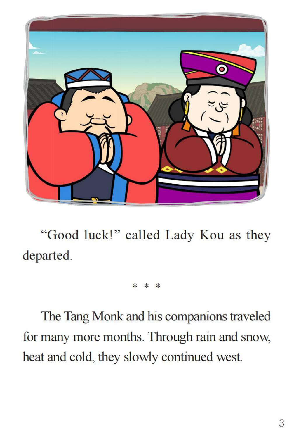 The Land of the West绘本故事第5页