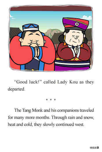 The Land of the West绘本故事第5页