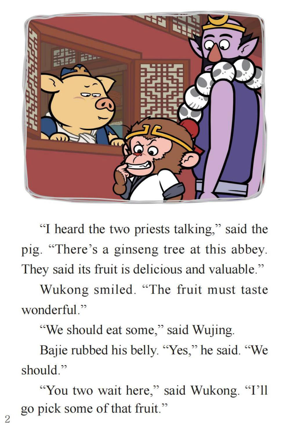 Wukong Leaves His Body绘本故事第4页