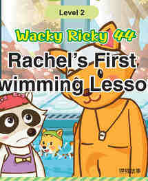 Rachel's First Swimming Lesson