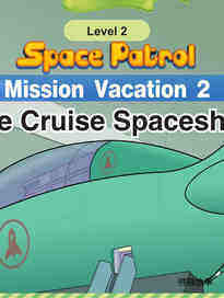 The Cruise Spaceship