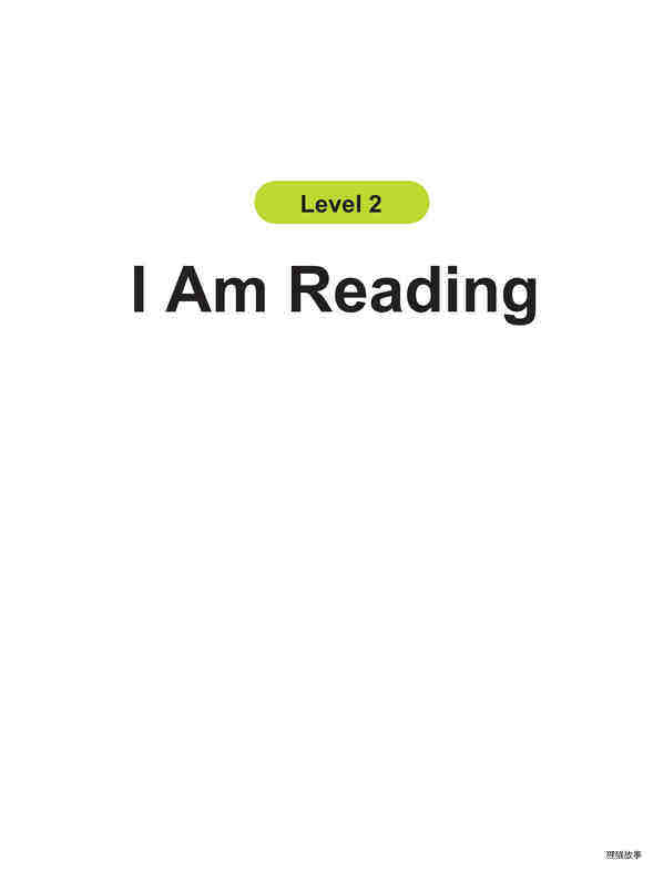 I Am Reading