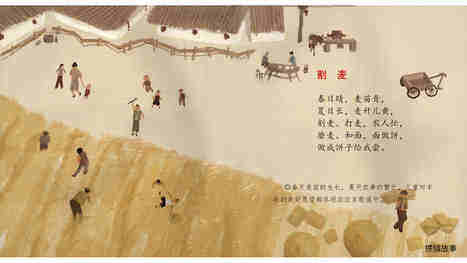 百岁童谣-外婆桥绘本故事第4页