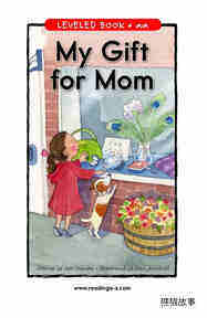 My Gift for Mom