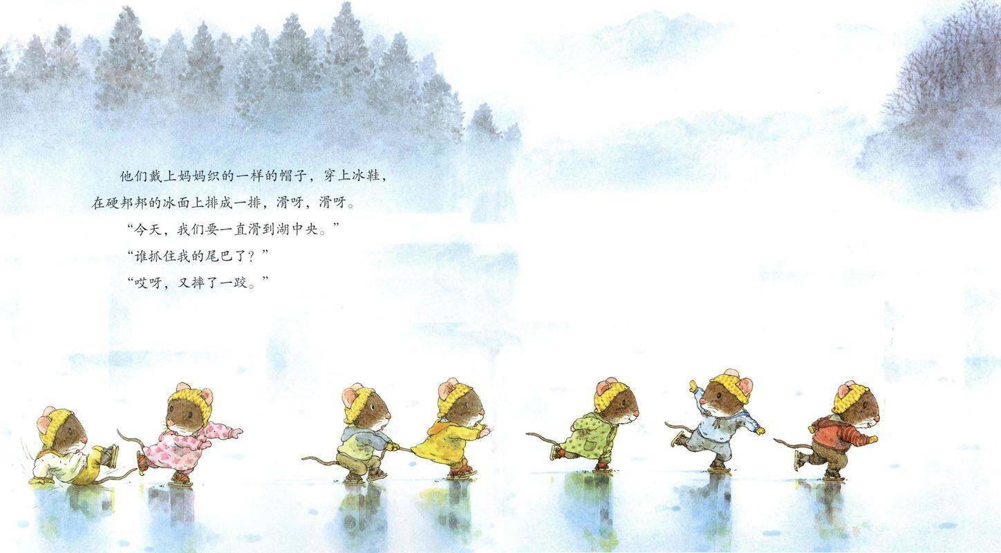 7只老鼠学钓鱼绘本故事第4页
