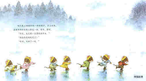 7只老鼠学钓鱼绘本故事第4页