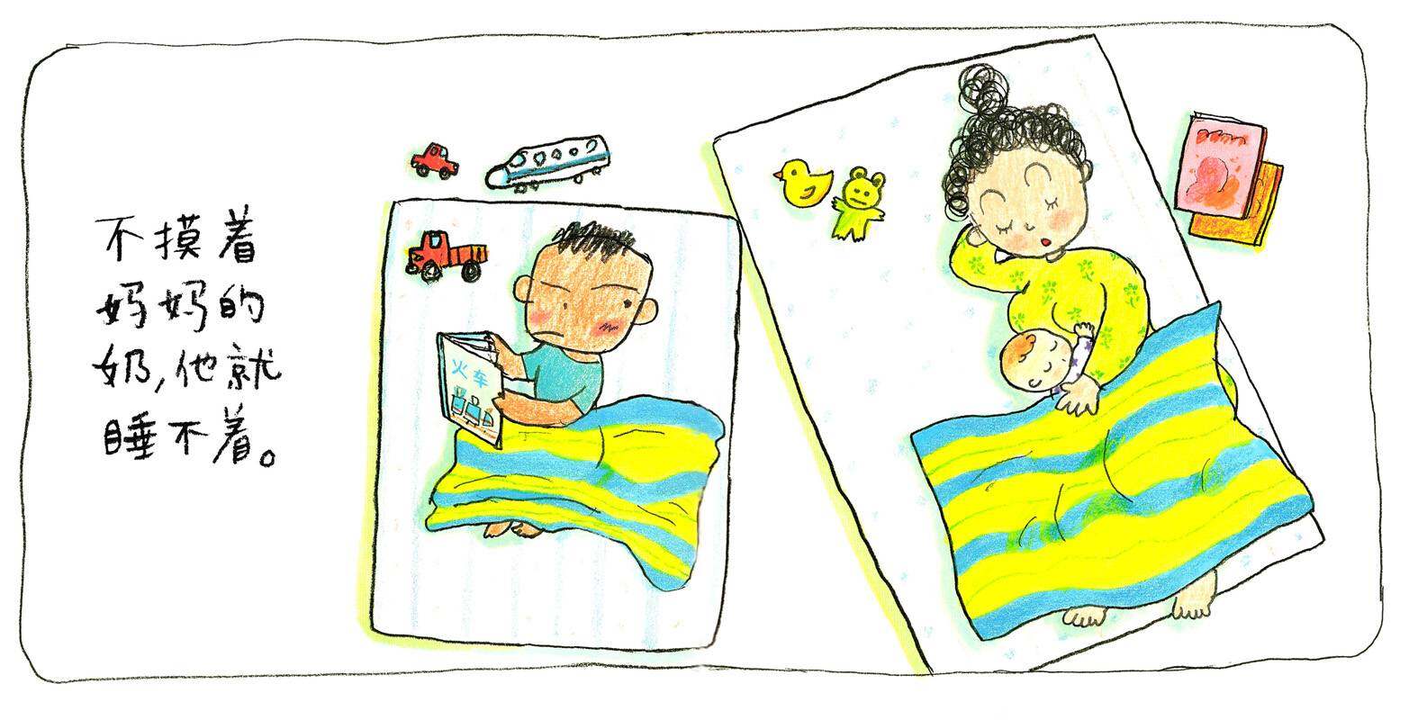 我为什么讨厌吃奶绘本故事第4页