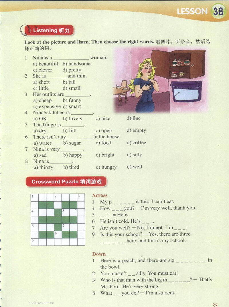 LESSON 38绘本故事第5页