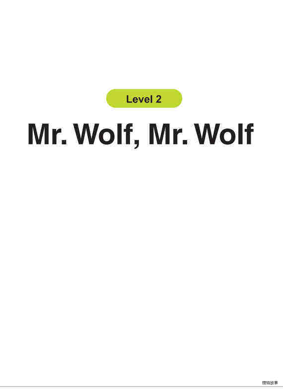 Mr. Wolf, Mr. Wolf