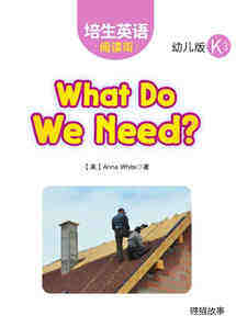 What Do We Need?