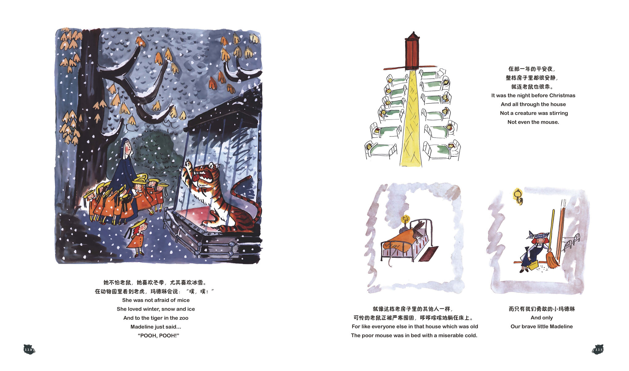 玛德琳的魔法圣诞夜绘本故事第4页