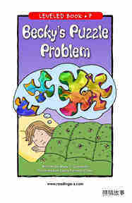 Becky's Puzzle Problem
