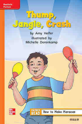 G1 App U5W4 Thump, Jangle, Crash