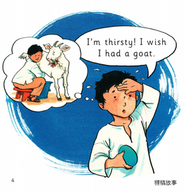 The Magic Egg绘本故事第4页