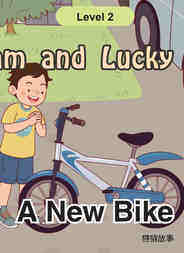 A New Bike