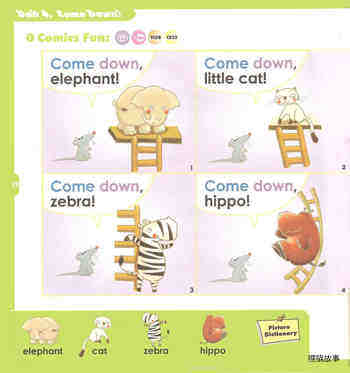 4 Come Down绘本故事第2页