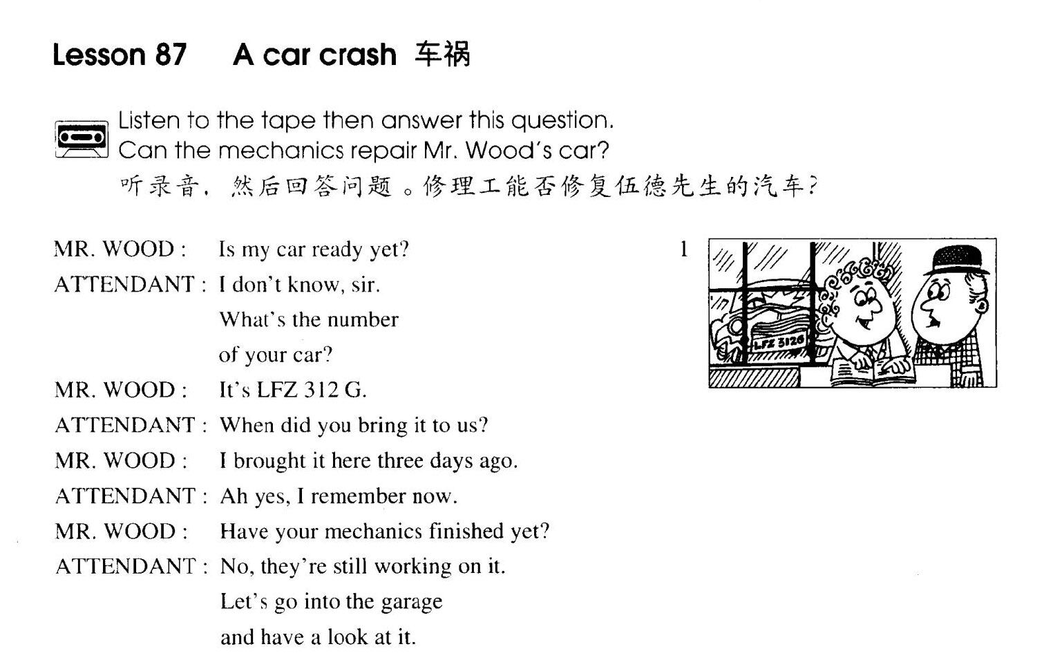 1-087 A Car Crash绘本故事第2页