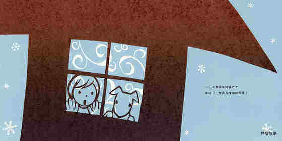 绘本花园：雪精灵绘本故事第3页