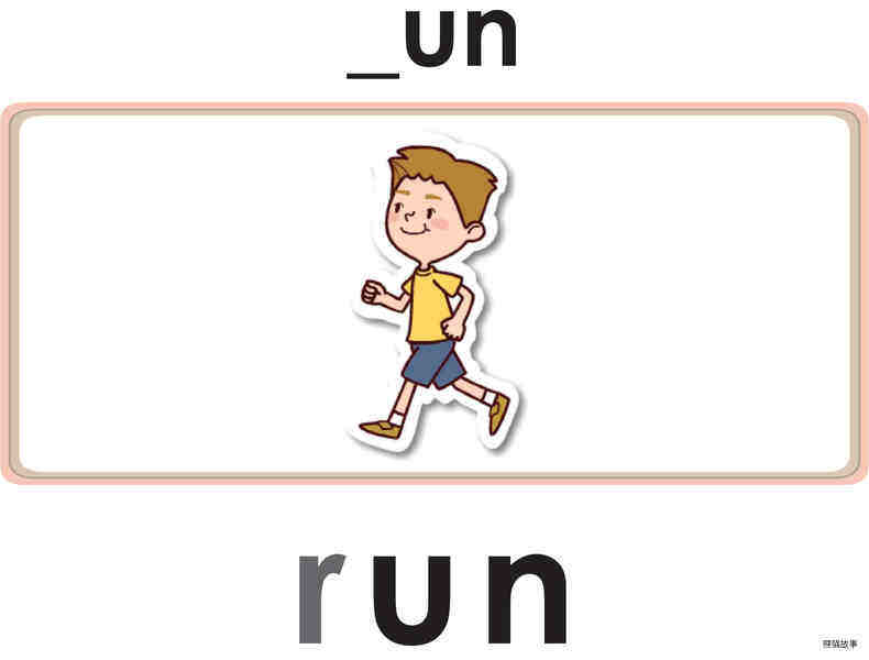 Fun with Hun绘本故事第4页