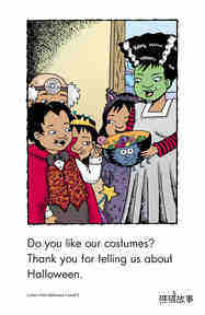 Carlos's First Halloween绘本故事第5页